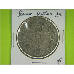 CHINESE ONE DOLLAR COIN*