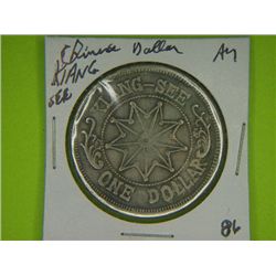 KIANG-SEE CHINESE  COIN*