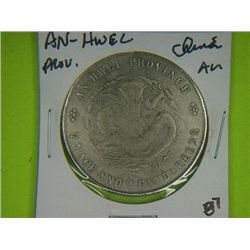AN-HWEL CHINESE PROVINCE COIN*