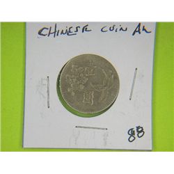 CHINESE COIN*
