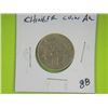 Image 1 : CHINESE COIN*