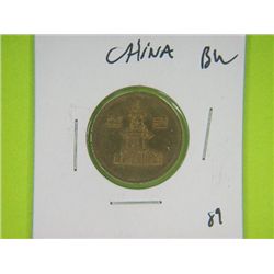 CHINESE COIN*