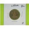 Image 1 : CHINESE COIN*