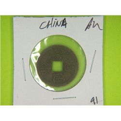CHINESE COIN*