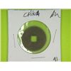 Image 1 : CHINESE COIN*