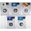 Image 2 : 2000 SILVER STATE QUARTER PROOF SET, ALL PCGS PR69DCAM