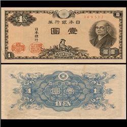 1946 Japan 1 Yen Note Better Grade (CUR-006778)