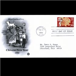 1994 US First Day Postal Cover (STM-003671)
