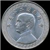 Image 1 : 1936 China 5c Coin Hi Grade (COI-013120)