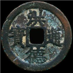 1470AD Hung Duc Thong Bao Hi Grade Vietnam Cash Coin SCARCE (COI-013089)