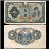 Image 1 : 1943 Japan 10 Yen Crisp Circulated (CUR-007357)