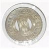 Image 2 : Elmira transit Token  XF