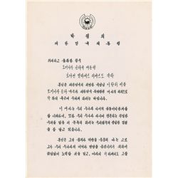 Park Chung-hee
