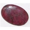 Image 1 : 38.15 CARAT *HUGE* RUBY *OVAL CUT/FACETED & POLISHED*!! GEMSTONE CAME OUT OF SAFE!!