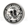 Image 1 : Australian Kookaburra 1 oz. Silver 1994