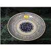 Image 1 : A 19thC. Chinese blue and white dish with stylised central motif, 11"  dia.