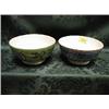 Image 1 : Six Moscow porcelain bowls, variously decorated, 6 1/2" dia.