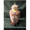 Image 1 : A Kaiser porcelain 'Ming' vase with domed cover, on wooden stand,    15" high.
