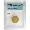 Image 1 : 1856-S $3 GOLD ICG EF-40 EX JEWELRY SMALL S