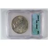 Image 3 : 1888S  Morgan $