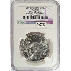 1964 Japan Olympic 1000 yen .64 oz. silver NGC UNC wheelmarks