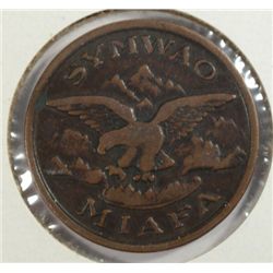 KKK token  undated  VF/XF  est $70-$80