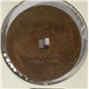 Image 1 : BLANK quarter size brass token with square hole middle one side has  NS MEYERING