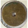 Image 2 : BLANK quarter size brass token with square hole middle one side has  NS MEYERING