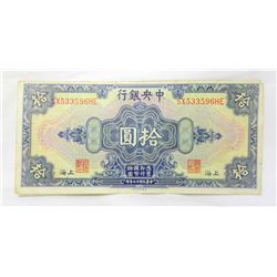 1928 10 Dollar Bearer Notes Central Bank of China