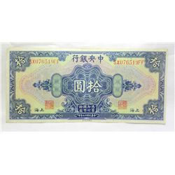 1928 10 Dollar Bearer Notes Central Bank of China