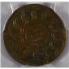 Image 3 : 1787 FUGIO PCGS AU 50, STATES UNITED, 4 CINQ, VERY RARE!