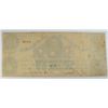 Image 2 : 1864 $10 Bearer note STATE of ALABAMA