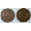 Image 2 : 1864  VF25 and 1865 partial WE F/VF 2 center  est $55-$60