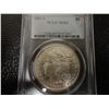 Image 1 : 1881-S MORGAN PCGS MS63