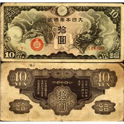 1940 China Japan Occ. 10 Yen Military Note Better Grade (CUR-006949)