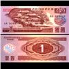 Image 1 : 1988 N Korea 1 Won Note Crisp Unc (CUR-006720)