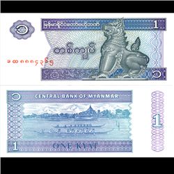 1996 Burma 1 Kyat Note Crisp Unc (CUR-006794)
