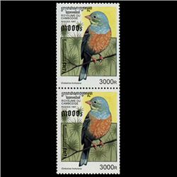 1997 Cambodia 3000r Stamp MINT NH Pair (STM-000883)