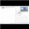 Image 1 : 1989 UN First Day Postal Cover (STM-003990)