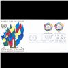 Image 1 : 1965 UN First Day Postal Cover (STM-004218)