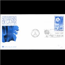1975 UN First Day Postal Cover (STM-003105)