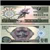 Image 1 : 1988 N Korea 5 Won Note Crisp Unc (CUR-006732)