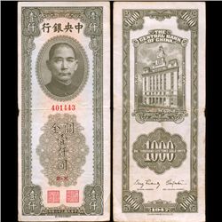 1947 China 1000 Gold Units Note Crisp Circulated (CUR-007352)