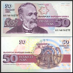 1992 Bulgaria 50 Leva Crisp Unc Note (CUR-006146)