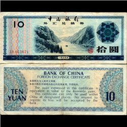 1979 China 10 Yuan Note Hi Grade (CUR-007045)