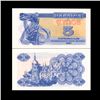 Image 1 : 1991 Ukraine 3 Karbo Independence Issue Crisp Unc Note (CUR-006712)