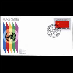 1985 UN First Day Postal Cover (STM-003534)