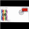 Image 1 : 1985 UN First Day Postal Cover (STM-003534)