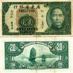 1935 China 20c Note Better Grade (CUR-006918)