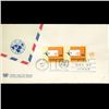 Image 1 : 1964 UN First Day Postal Cover (STM-002533)
